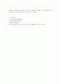 현대사회에서는 가족해체로 인한 한부모 가족이 많이 발생하고 있다. 지역사회 안에 있는 사회복지기관에서는 한부모 가족들을 위한 다양한 프로그램들이 실시되고 있다. 이러한 프로그램들을 찾아보고 조사한 후, 이를 바탕으로 본인이 직접 한부모 가족들을 위한 프로그램을 한가지씩 개발해보시오. 5페이지
