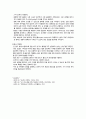 신생아 간호 (제대간호, 출혈예방간호,보육기, 방사보온기, 신생아 광선치료) 5페이지