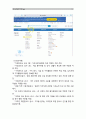 [심리검사및측정]워크넷 사이트(www.work.go.kr)의 성인용 심리검사 중 자신에게 필요한 검사를 2개 선택하여 실시하고 아래 내용(1~5)을 모두 포함하여 과제를 작성하십시오. 4페이지
