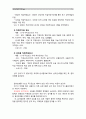 [심리검사및측정]워크넷 사이트(www.work.go.kr)의 성인용 심리검사 중 자신에게 필요한 검사를 2개 선택하여 실시하고 아래 내용(1~5)을 모두 포함하여 과제를 작성하십시오. 5페이지
