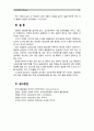 [심리검사및측정]워크넷 사이트(www.work.go.kr)의 성인용 심리검사 중 자신에게 필요한 검사를 2개 선택하여 실시하고 아래 내용(1~5)을 모두 포함하여 과제를 작성하십시오. 12페이지