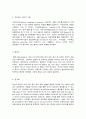 언어의이해 B형, 자연언어처리와 컴퓨터언어학에 대해 간략히 서술하시오. 4페이지