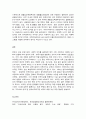 유아교육기관운영관리 B 유형, 영유아교육기관 운영과 관련된 신문기사 3개를 골라서 내용을 요약 분석하고 시사점을 논하시오. 7페이지