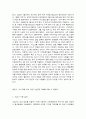 인간과과학, 가습기살균제, 마스크   가습기에 살균제를 넣고 가습기를 가동할 때 실내에서 코로나 바이러스 방어용 마스크를 쓰고 생활한다면 피해를 입을 것인지 여부에 대해서, 그리고 그 이유에 대해서 논하시오. 3페이지