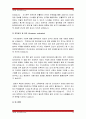 대학원학업계획서] 2021학년도 석사과정 대학원 학업계획서 모범예문-대학원자기소개서, 대학원연구계획서 10페이지