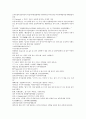 원사통속연의 4회, 5회, 6회.hwp 7페이지