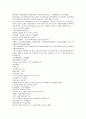 원사통속연의 4회, 5회, 6회.hwp 27페이지