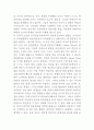 [사범대학] [교직] 교육방법 및 교육공학/중간고사/기말고사/문제 답 정리/지식정보사회에 대응한 학교교육의 개선방안에 대해 교육방법적 측면에서 논의하시오/교수-패러다임 3가지(전통적 패러다임, 경험-과학적 패러다임, 공학적 패러다임)을 비교 설명하고, 공학적 패러다임에 따른 교사와 학생의 새로운 역할 변화에 대해 서술하시오/ A+ 받았습니다 2페이지