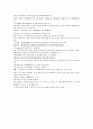 원사통속연의 7회 8회 9회.hwp 40페이지