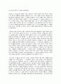 미국의사회와문화   08. The Civil War and African-American Experience 강의를 듣고 ‘미국 남북전쟁(The American Civil War)’에 대해 아래 사항을 참고하여 우리말로 서술형으로 기술하시오. (A4용지 3.5~4매)  1. 발발 원인과 배경  2. 전개과정과 전투내용 (전투-교과서 내용 참고) 3페이지