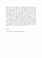 미국의사회와문화   08. The Civil War and African-American Experience 강의를 듣고 ‘미국 남북전쟁(The American Civil War)’에 대해 아래 사항을 참고하여 우리말로 서술형으로 기술하시오. (A4용지 3.5~4매)  1. 발발 원인과 배경  2. 전개과정과 전투내용 (전투-교과서 내용 참고) 7페이지