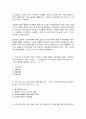 외식산업의이해    다음 2가지 과제(1번과 2번)를 모두 작성하여 제출하시오.   1. 교재 1장부터 3장까지의 각 장별 핵심내용을 각각 5개씩 선택하여 단답형 문제로 만들고 그에 대한 정답을 찾아 쓰시오(15점). 각 장별로 가장 중요하다고 생각하는 내용을 각각 5개씩 골라서 단답형 문제로 만들고 그에 대한 정답을 찾아 작성하는 문제로, 교재와 워크북에 4페이지