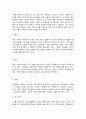 외식산업의이해    다음 2가지 과제(1번과 2번)를 모두 작성하여 제출하시오.   1. 교재 1장부터 3장까지의 각 장별 핵심내용을 각각 5개씩 선택하여 단답형 문제로 만들고 그에 대한 정답을 찾아 쓰시오(15점). 각 장별로 가장 중요하다고 생각하는 내용을 각각 5개씩 골라서 단답형 문제로 만들고 그에 대한 정답을 찾아 작성하는 문제로, 교재와 워크북에 8페이지