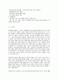 이상심리학  - 멀티미디어 강의 1-5강 및 이에 해당하는 교재를 정독한 후, 주요 주제 세 가지에 대해 요약하고(표지 및 제목 제외하고 1-2페이지) 이에 대한 나의 생각을 정리하시오(1-2페이지). 총 3장 이상 작성하시오. 5페이지