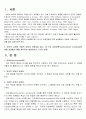 매슬로우(Maslow)의 동기위계설에 대해 설명하고, 그 교육적 시사점을 논하시오 8페이지