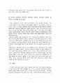주입식 교육관과 성장식 교육관(자연주의 교육관, 진보주의 교육관, 실존주의 교육관)을 비교·설명하고, 그 교육적 시사점을 논하시오. (15점 만점) 9페이지