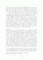 콜버그(Kohlberg)의 도덕성 발달단계이론, 에릭슨의 성격발달단계이론을 설명하고, 그 교육적 시사점을 논하시오. (15점 만점) 3페이지