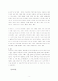  1. 노년기에 주로 발생하는 감각(시각, 청각 등)·지각(기억력, 학습능력, 문제해결 능력 등) 양상의 변화 5가지를 선택한 후, 각 영역의 특징적 변화에 대해 상세히 기술하시오. 2. 치매 환자에게 나타날 수 있는 신경인지기능 장애로 인해 나타나는 증상 중 5가지를 골라, 각각의 특징이나 사례를 기술하시오. 5페이지