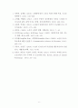  1. 노년기에 주로 발생하는 감각(시각, 청각 등)·지각(기억력, 학습능력, 문제해결 능력 등) 양상의 변화 5가지를 선택한 후, 각 영역의 특징적 변화에 대해 상세히 기술하시오. 2. 치매 환자에게 나타날 수 있는 신경인지기능 장애로 인해 나타나는 증상 중 5가지를 골라, 각각의 특징이나 사례를 기술하시오. 6페이지