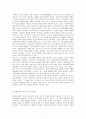 2강의 철학자들의 인간관, 3강의 유가와 도가의 가르침, 5강의 행복에 대한 성찰에 대한 부분을 공부후 요약하시오 2페이지