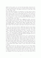 2강의 철학자들의 인간관, 3강의 유가와 도가의 가르침, 5강의 행복에 대한 성찰에 대한 부분을 공부후 요약하시오 3페이지