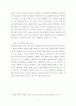 철학자들의 인간관, 3강의 유가와 도가의 가르침, 5강의 행복에 대한 성찰에 대한 부분을 공부후 요약하시오 3페이지