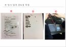 생명화학공학실습 Styrene으로 중합되는 농도별 물질의 다양한 기기를 통한 열적특성 관찰 스티렌 중합반응 PPT 발표자료 20페이지