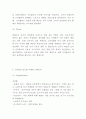 코카콜라 해외진출 글로벌 마케팅전략 6페이지