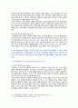 [인간행동과 사회환경] 1. Hooper 등(2009)이 제시한 인간발달원리 2. 인간행동에 대한 연구의 필요성, 장점 3. 아들러(Adler)의 인간 성격발달요인, 견해 7페이지