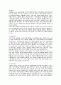 [인간행동과 사회환경] 1. Hooper 등(2009)이 제시한 인간발달원리 2. 인간행동에 대한 연구의 필요성, 장점 3. 아들러(Adler)의 인간 성격발달요인, 견해 8페이지