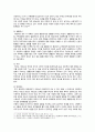 [인간행동과 사회환경] 1. Hooper 등(2009)이 제시한 인간발달원리 2. 인간행동에 대한 연구의 필요성, 장점 3. 아들러(Adler)의 인간 성격발달요인, 견해 9페이지