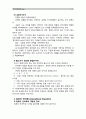 [언어의이해B형]자연언어처리와 컴퓨터언어학에 대해 간략히 서술하시오(30점). [교재 제14장과 교재 14장의 참고문헌 참조] 5페이지