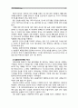 [언어의이해B형]자연언어처리와 컴퓨터언어학에 대해 간략히 서술하시오(30점). [교재 제14장과 교재 14장의 참고문헌 참조] 6페이지