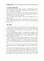 [언어의이해B형]자연언어처리와 컴퓨터언어학에 대해 간략히 서술하시오(30점). [교재 제14장과 교재 14장의 참고문헌 참조] 12페이지