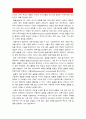 고위험모아간호학] 1) 입원한 아동에게 나타날 수 있는 분리불안 아동의 발달단계별로 설명 간호중재계획 2) 아동의 정서적 요구를 충족시키는 데 도움이 되는 간호중재, 중환자실 간호사가 갖추어야 할 능력, 태도 및 역할 3) 아동 호스피스와 성인 호스피스의 다른 점, 아동 임종 간호 아동의 발달 단계별, 2020년 방송대 고위험모아간호학 중간과제물 15페이지