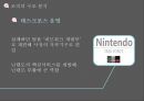 닌텐도,기업소개,현시점의닌텐도,닌텐도가가야할길,닌텐도게임시장,게임시장 12페이지
