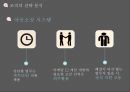 닌텐도,기업소개,현시점의닌텐도,닌텐도가가야할길,닌텐도게임시장,게임시장 15페이지