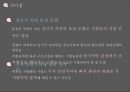 닌텐도,기업소개,현시점의닌텐도,닌텐도가가야할길,닌텐도게임시장,게임시장 35페이지