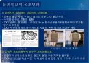 문화일보,문화일보등장배경,문화일보연혁과역사,문화일보특징,문화일보경영과제정 9페이지