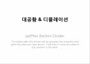 물가,독일의인플레이션,대공황과디플레이션,오일쇼크와비용이상형디플레이션,한국의금융통화정책,물가관리정책 14페이지