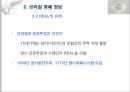 브라질의화폐,브라질국가정보,브라질화폐정보,브라질화폐특징,브라질화폐의오늘날 6페이지