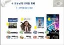 브라질의화폐,브라질국가정보,브라질화폐정보,브라질화폐특징,브라질화폐의오늘날 26페이지