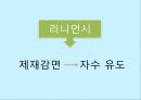 비윤리경영사례,중소기업 환경오염  분식회계,금융기관 불법대출  로비,대기업가 배임 8페이지