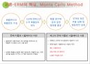 삼성전자와 Lego,변화와혁신,혁신이란 무엇인가,LEGO와 삼성전자 소개,사례를 통한 실무적 효용성 소개 24페이지