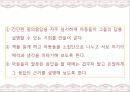 인지주의학습이론,인지주의학습이론에대한비판,인지주의학습이론의교육적적용 18페이지