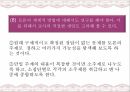 인지주의학습이론,인지주의학습이론에대한비판,인지주의학습이론의교육적적용 25페이지
