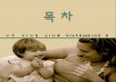 정신지체,정신지체원인,정신지체특성,정신지체치료교육,정신지체현황 2페이지