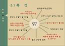 정신지체,정신지체원인,정신지체특성,정신지체치료교육,정신지체현황 20페이지