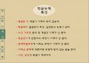 정신지체,정신지체원인,정신지체특성,정신지체치료교육,정신지체현황 22페이지