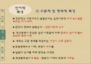 정신지체,정신지체원인,정신지체특성,정신지체치료교육,정신지체현황 23페이지